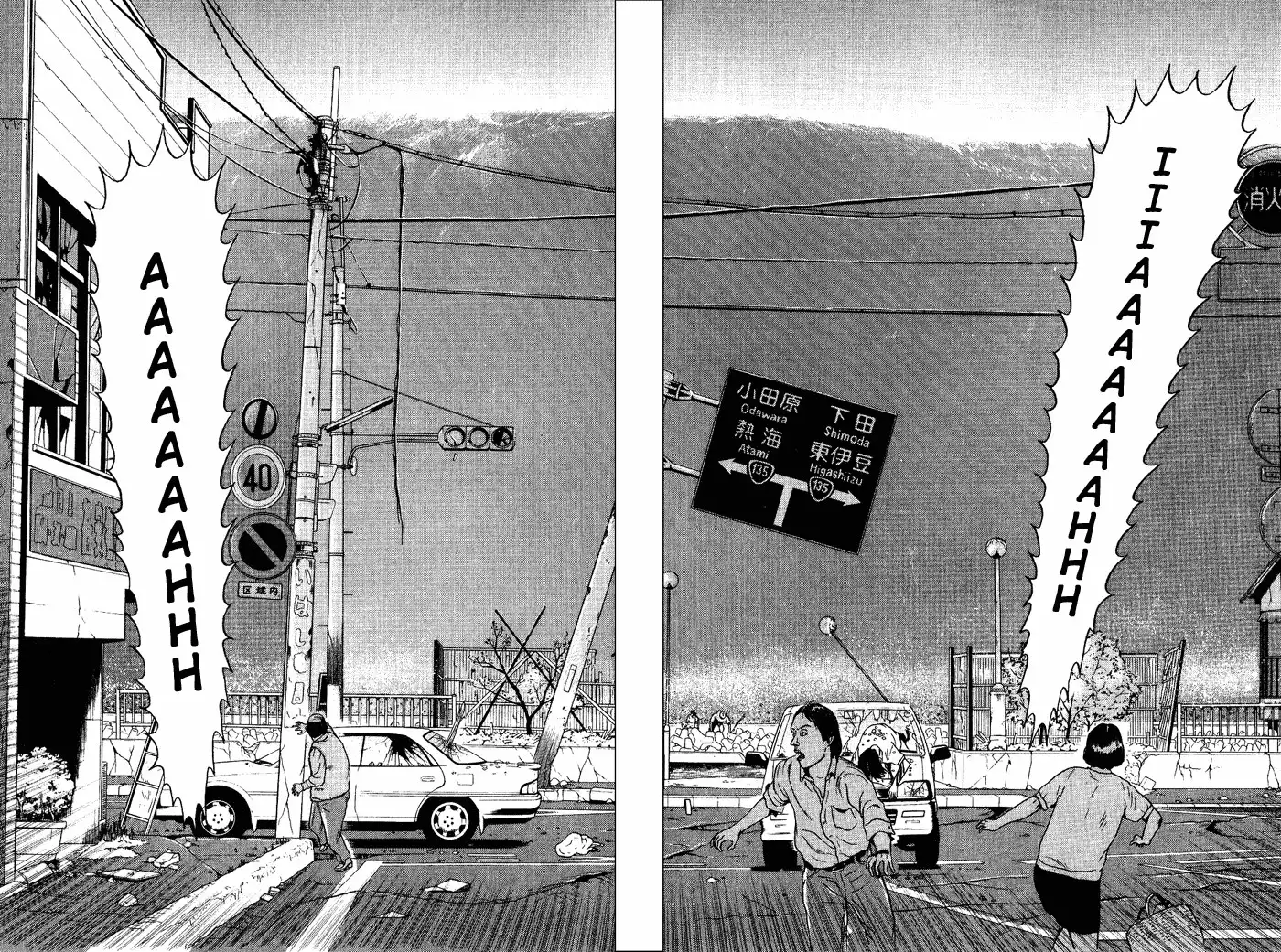 Dragon Head Chapter 53 9